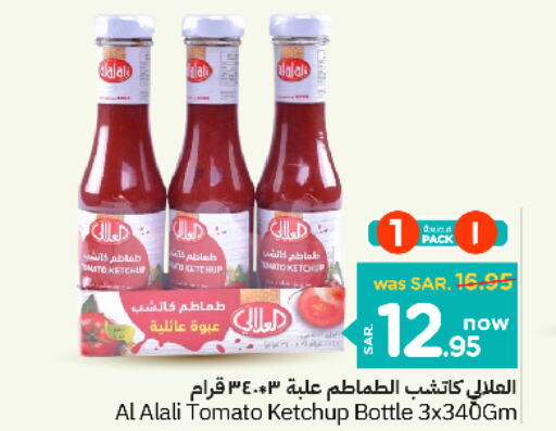 AL ALALI Tomato Ketchup  in Nesto in KSA, Saudi Arabia, Saudi - Buraidah