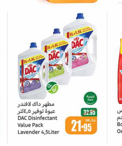 DAC Disinfectant  in Othaim Markets in KSA, Saudi Arabia, Saudi - Al Majmaah