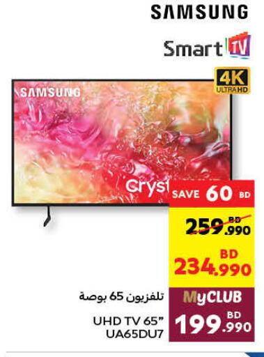 SAMSUNG Smart TV  in Carrefour in Bahrain