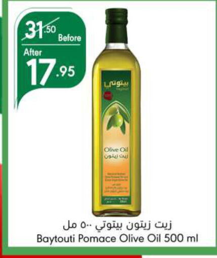  Olive Oil  in Manuel Market in KSA, Saudi Arabia, Saudi - Jeddah