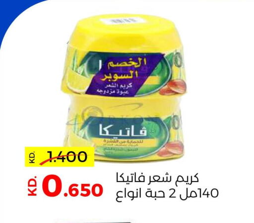 VATIKA Hair Cream  in Sabah Al Salem Co op in Kuwait - Ahmadi Governorate