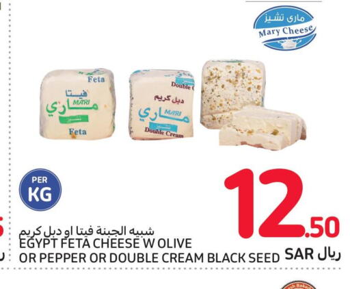  Feta  in Carrefour in KSA, Saudi Arabia, Saudi - Dammam