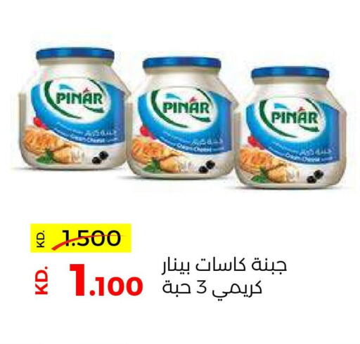 PINAR   in Sabah Al Salem Co op in Kuwait - Kuwait City