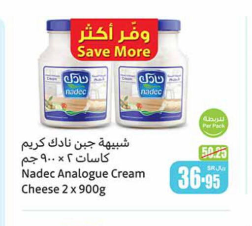 NADEC Cream Cheese  in Othaim Markets in KSA, Saudi Arabia, Saudi - Najran