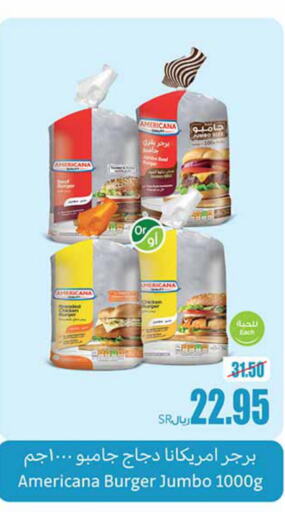 AMERICANA Chicken Burger  in Othaim Markets in KSA, Saudi Arabia, Saudi - Dammam