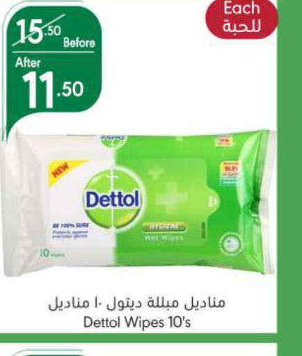 DETTOL   in مانويل ماركت in مملكة العربية السعودية, السعودية, سعودية - جدة