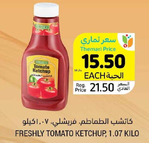 FRESHLY Tomato Ketchup  in Tamimi Market in KSA, Saudi Arabia, Saudi - Hafar Al Batin