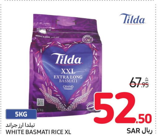 TILDA أرز بسمتي / برياني  in كارفور in مملكة العربية السعودية, السعودية, سعودية - سكاكا