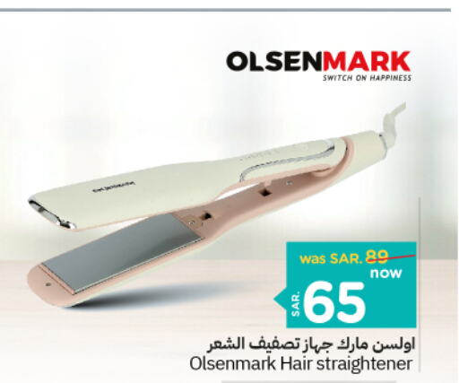 OLSENMARK Hair Appliances  in Nesto in KSA, Saudi Arabia, Saudi - Al-Kharj