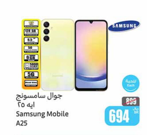 SAMSUNG   in Othaim Markets in KSA, Saudi Arabia, Saudi - Ar Rass