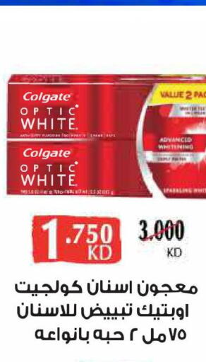 COLGATE Toothpaste  in Sabah Al Salem Co op in Kuwait - Kuwait City