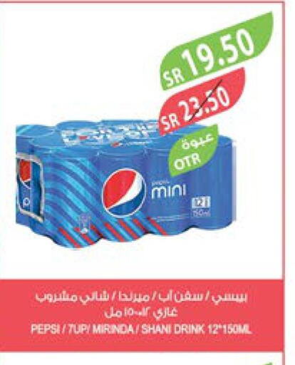 PEPSI   in Farm  in KSA, Saudi Arabia, Saudi - Dammam