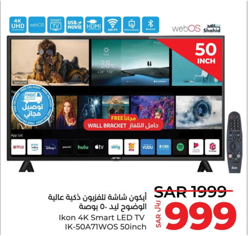 IKON Smart TV  in LULU Hypermarket in KSA, Saudi Arabia, Saudi - Tabuk