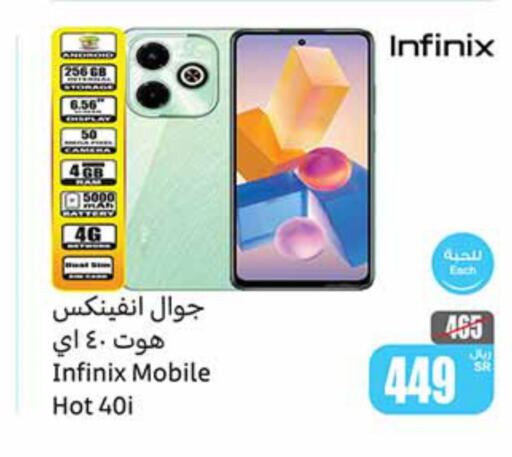 INFINIX   in Othaim Markets in KSA, Saudi Arabia, Saudi - Al Hasa