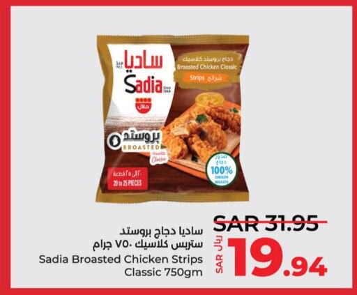 SADIA Chicken Strips  in LULU Hypermarket in KSA, Saudi Arabia, Saudi - Al Hasa