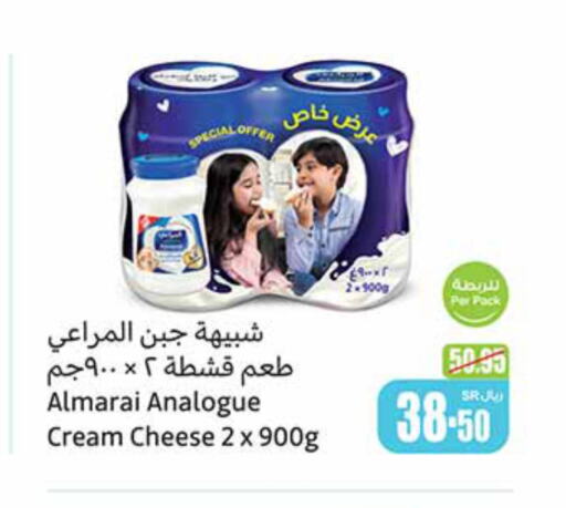 ALMARAI Cream Cheese  in Othaim Markets in KSA, Saudi Arabia, Saudi - Najran