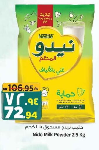 NESTLE Milk Powder  in Al Madina Hypermarket in KSA, Saudi Arabia, Saudi - Riyadh