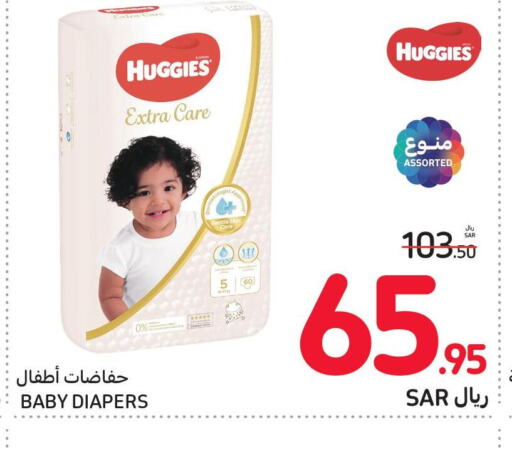 HUGGIES   in Carrefour in KSA, Saudi Arabia, Saudi - Dammam