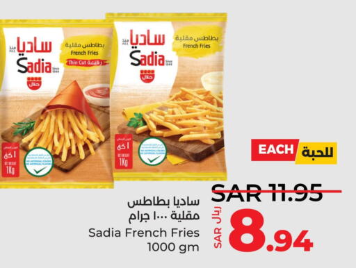 SADIA   in لولو هايبرماركت in مملكة العربية السعودية, السعودية, سعودية - خميس مشيط