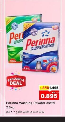 PERINNA Detergent  in Nesto Hypermarkets in Kuwait