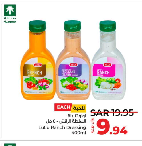 LULU Dressing  in LULU Hypermarket in KSA, Saudi Arabia, Saudi - Jeddah