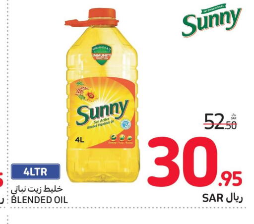 SUNNY Vegetable Oil  in Carrefour in KSA, Saudi Arabia, Saudi - Sakaka