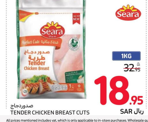 SEARA Chicken Breast  in Carrefour in KSA, Saudi Arabia, Saudi - Sakaka