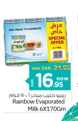 RAINBOW Evaporated Milk  in Nesto in KSA, Saudi Arabia, Saudi - Dammam