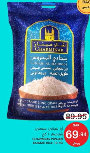 Basmati