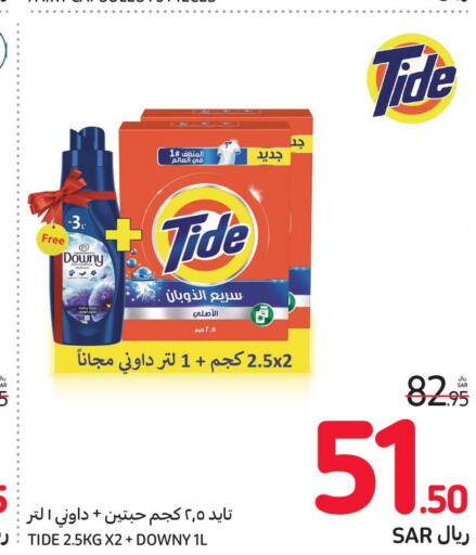  Detergent  in Carrefour in KSA, Saudi Arabia, Saudi - Medina