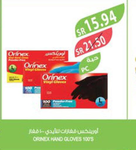 ORINEX   in المزرعة in مملكة العربية السعودية, السعودية, سعودية - أبها