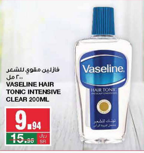 VASELINE Hair Oil  in SPAR  in KSA, Saudi Arabia, Saudi - Riyadh