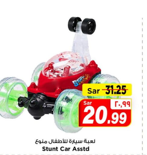    in Mark & Save in KSA, Saudi Arabia, Saudi - Al Hasa