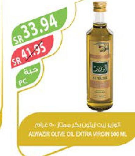  Virgin Olive Oil  in Farm  in KSA, Saudi Arabia, Saudi - Jazan