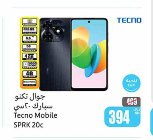 TECNO   in Othaim Markets in KSA, Saudi Arabia, Saudi - Unayzah