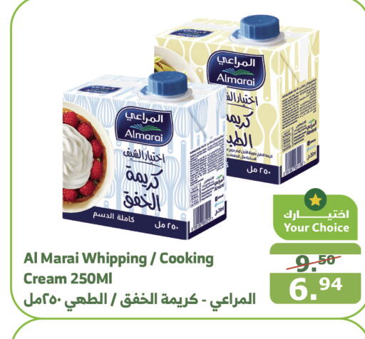 ALMARAI Whipping / Cooking Cream  in Al Raya in KSA, Saudi Arabia, Saudi - Jazan