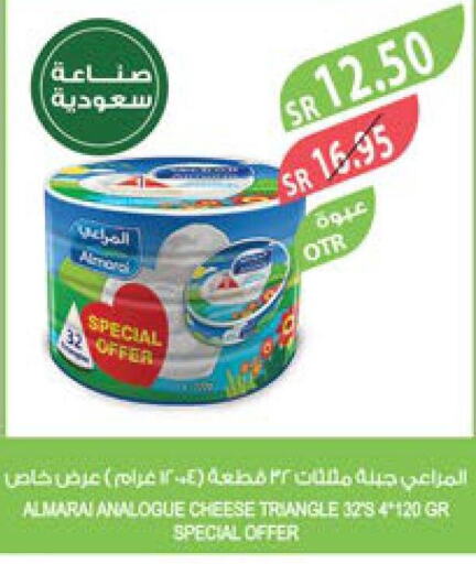 ALMARAI Analogue cream  in Farm  in KSA, Saudi Arabia, Saudi - Abha