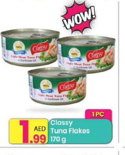 CLASSY Tuna - Canned  in مركز كل يوم in الإمارات العربية المتحدة , الامارات - الشارقة / عجمان