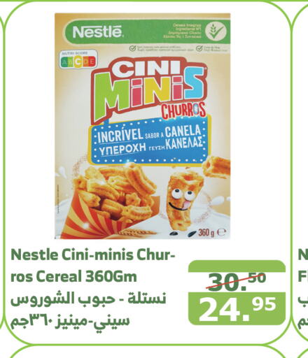 NESTLE Cereals  in Al Raya in KSA, Saudi Arabia, Saudi - Al Bahah