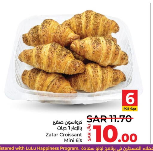    in LULU Hypermarket in KSA, Saudi Arabia, Saudi - Hafar Al Batin