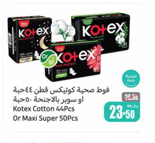 KOTEX   in Othaim Markets in KSA, Saudi Arabia, Saudi - Khafji