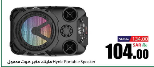  Speaker  in Al Andalus Market in KSA, Saudi Arabia, Saudi - Jeddah