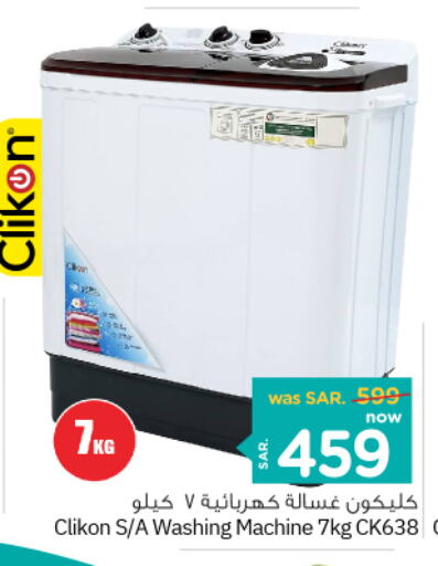 CLIKON Washing Machine  in Nesto in KSA, Saudi Arabia, Saudi - Jubail