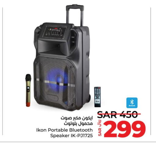 IKON Speaker  in LULU Hypermarket in KSA, Saudi Arabia, Saudi - Dammam