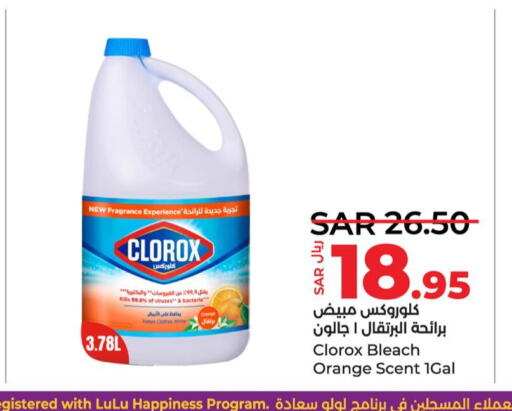 CLOROX Bleach  in LULU Hypermarket in KSA, Saudi Arabia, Saudi - Al Hasa