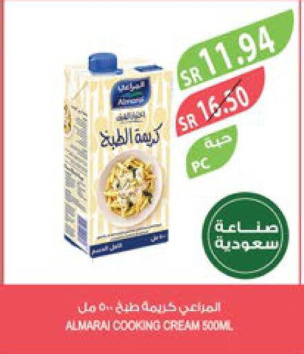 ALMARAI Whipping / Cooking Cream  in Farm  in KSA, Saudi Arabia, Saudi - Jazan