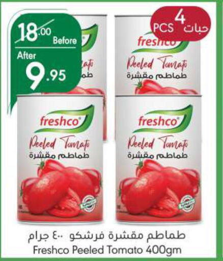 FRESHCO   in مانويل ماركت in مملكة العربية السعودية, السعودية, سعودية - جدة