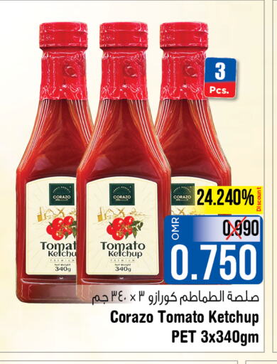  Tomato Ketchup  in Last Chance in Oman - Muscat