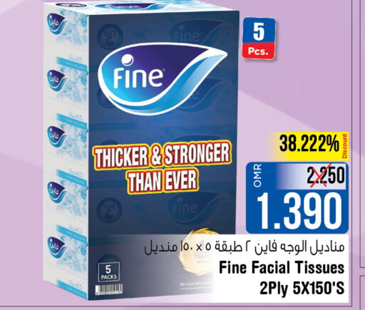 FINE   in لاست تشانس in عُمان - مسقط‎