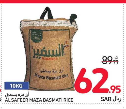 ALSAFEER Sella / Mazza Rice  in Carrefour in KSA, Saudi Arabia, Saudi - Dammam